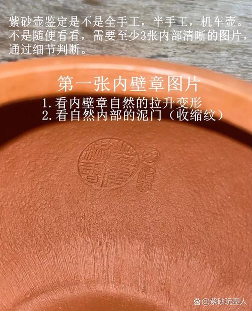 周顺娟紫砂壶怎么鉴定