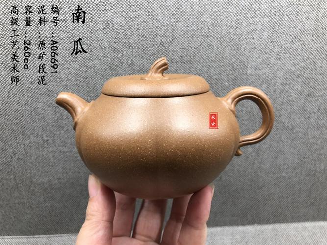 许小雅紫砂壶十八罗汉