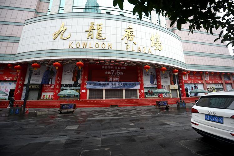 成都市青年路九龙广场