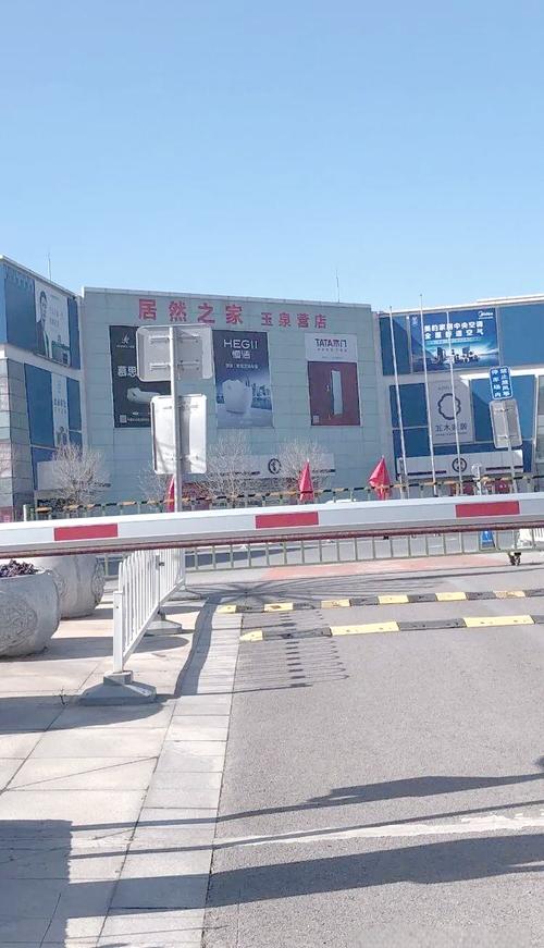 北京装饰材料批发市场