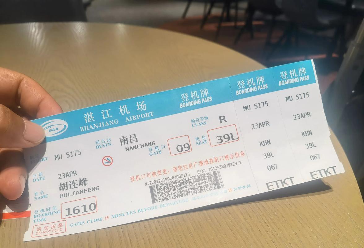 成都到江西飞机票价格