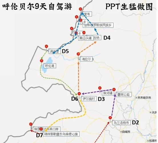 北京到满洲里多少公里