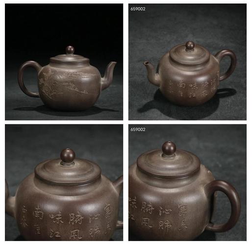 明代欧正春紫砂壶图片