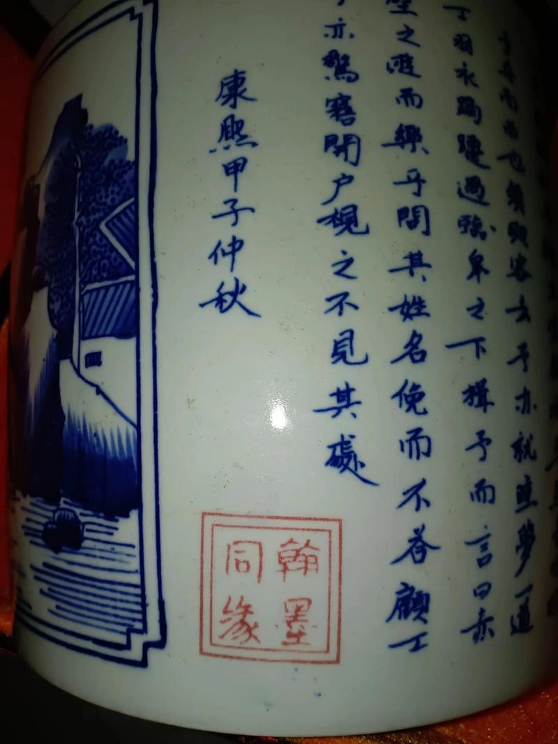 瓷器玉器字画免费鉴定