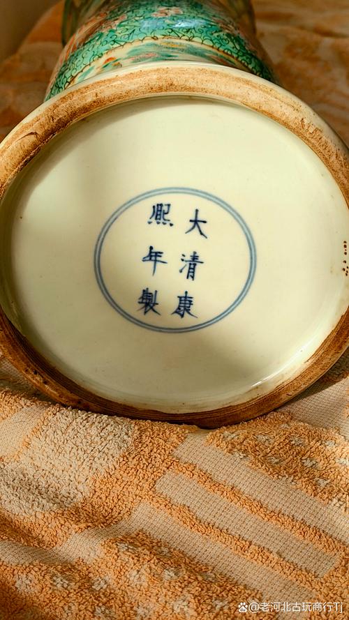 康熙官窑瓷器落款图片