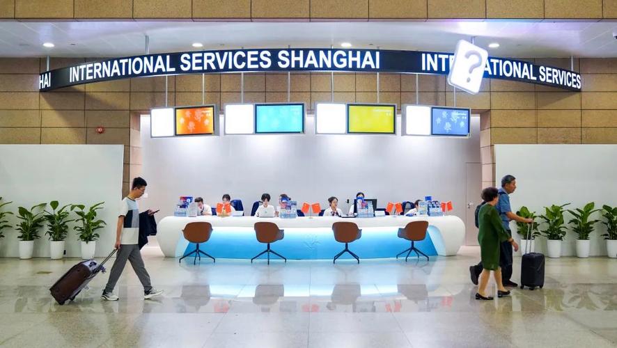 上海国际航空服务中心