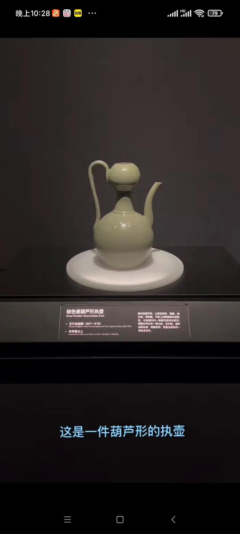 唐宋名窑瓷器及其特征