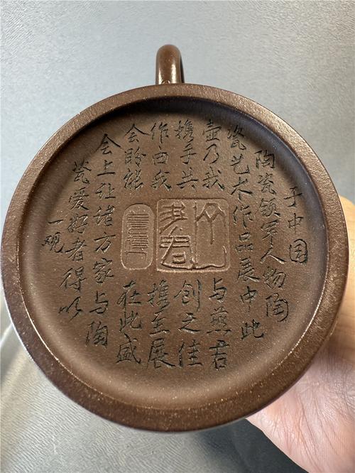 徐安碧刻字紫砂壶价格
