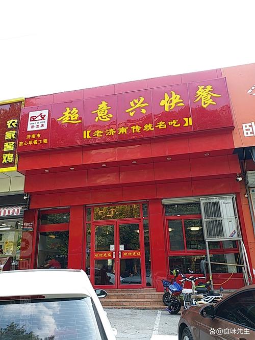 北京连锁快餐店有哪些