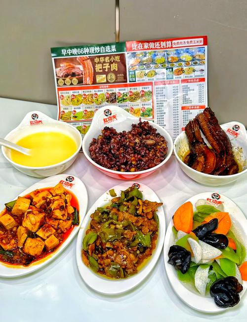 北京连锁快餐店有哪些