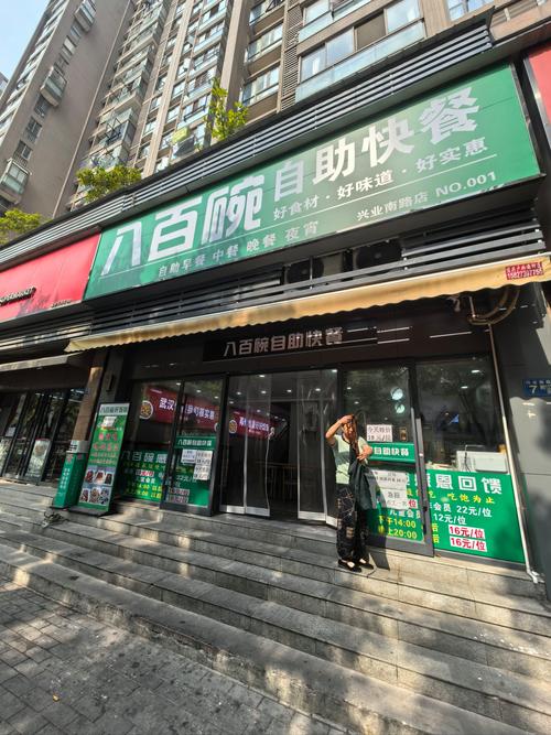 北京连锁快餐店有哪些