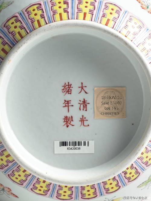 清代瓷器专业鉴定专家