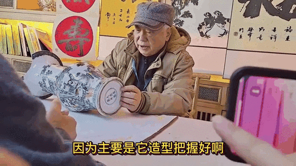 清代瓷器专业鉴定专家