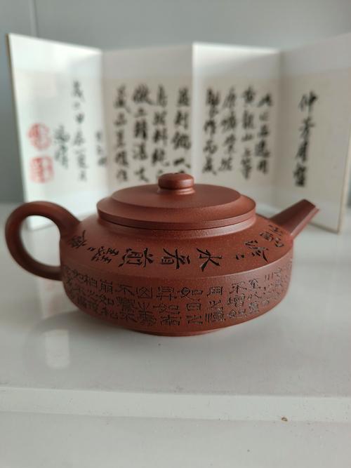 古代宜兴紫砂壶名人录