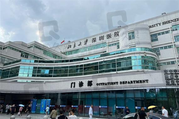 北京大学深圳医院眼科