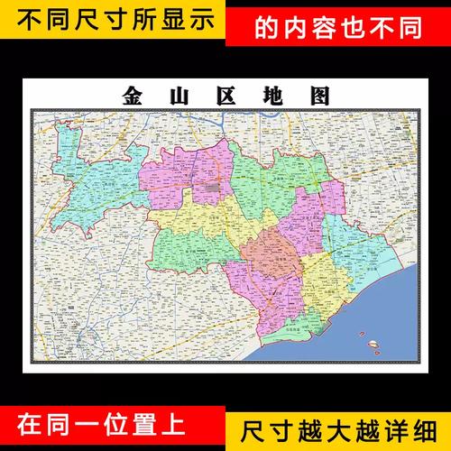 上海金山区属于哪个区