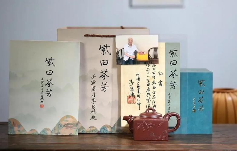 李昌鸿紫砂壶真品图片