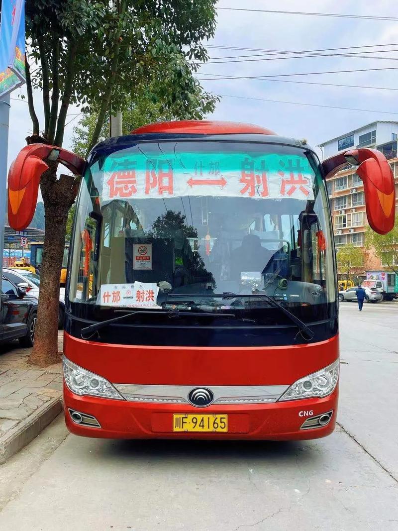 射洪到成都最早一班车