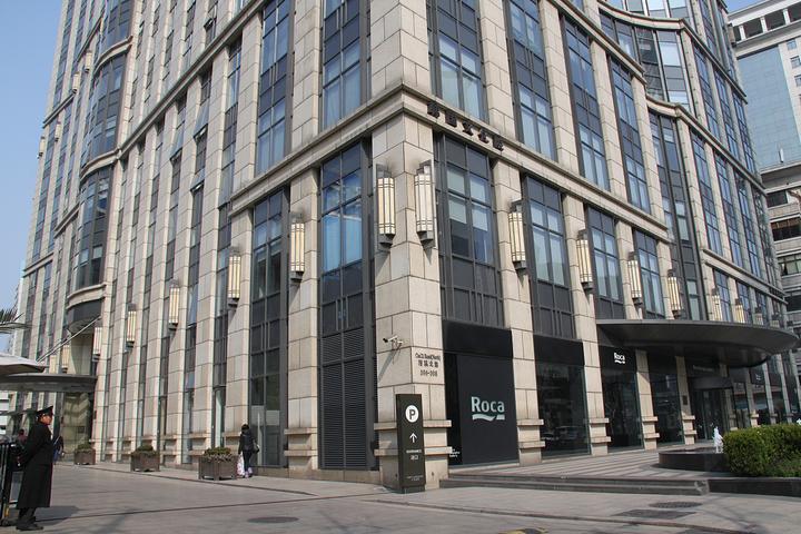 大韩民国驻上海领事馆