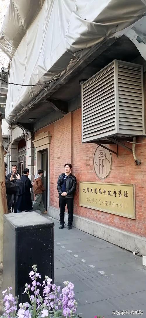 大韩民国驻上海领事馆