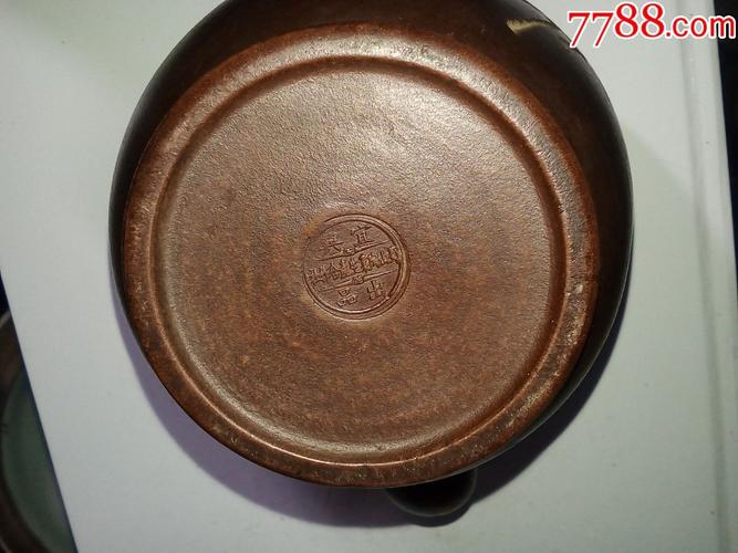 宜兴蜀山合作社紫砂壶