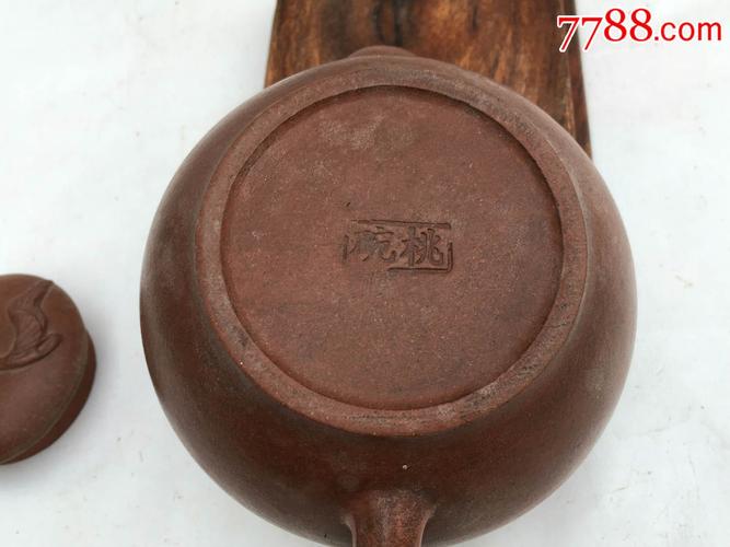 宜兴蜀山合作社紫砂壶