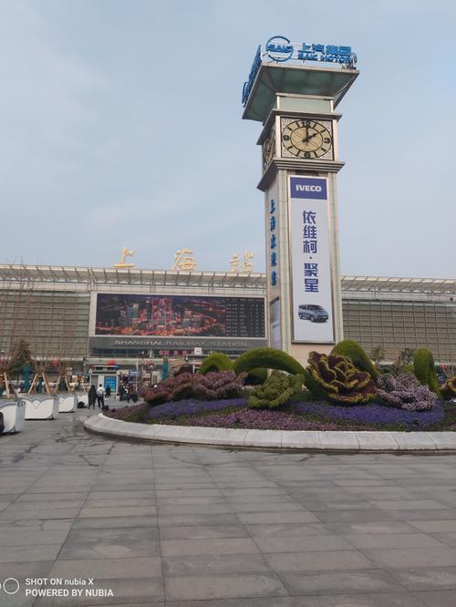 上海火车站附近汽车站