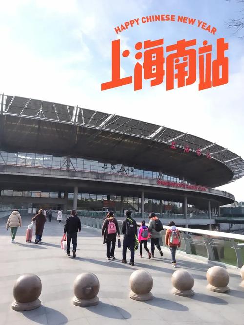 上海火车站附近汽车站