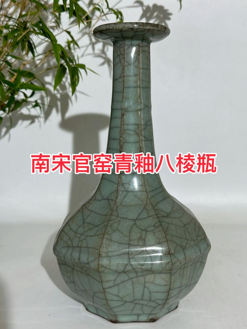 宋代官窑瓷器真品价格