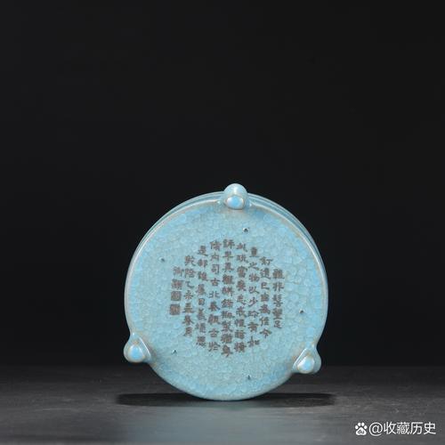 精品汝窑瓷器鉴定拍卖