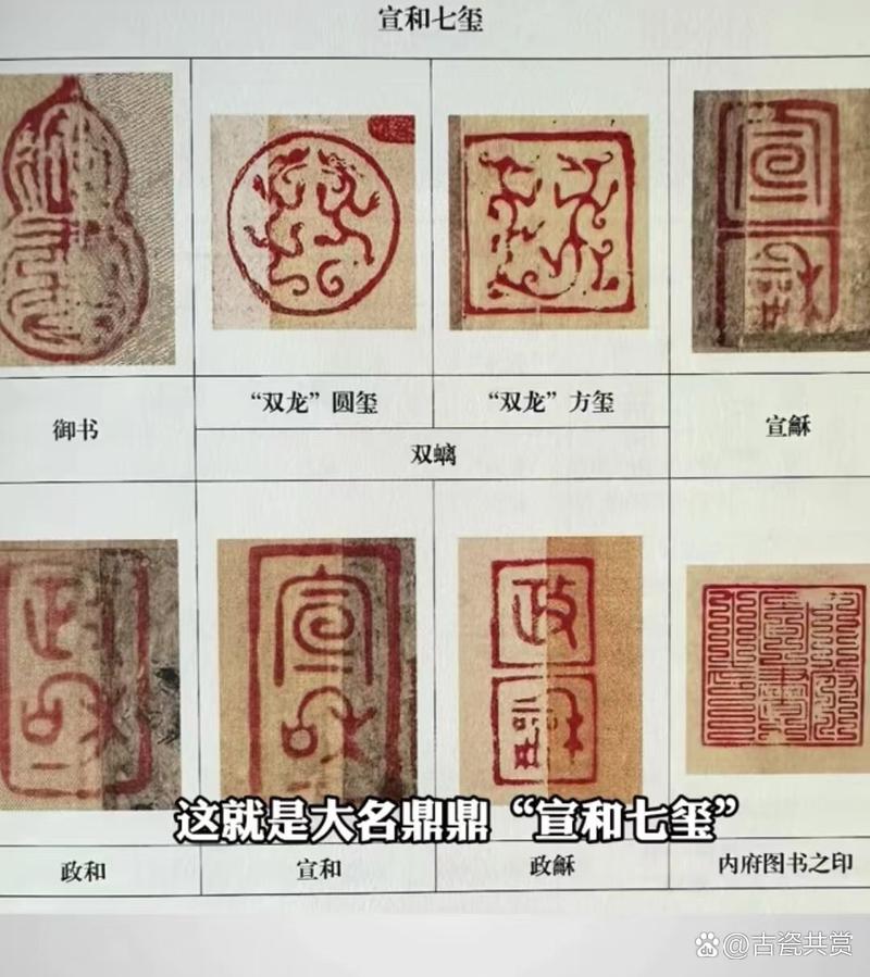 瓷器底部印章大全图片