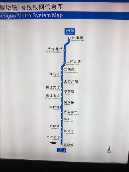 成都地铁一号线路线图