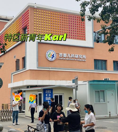 北京儿童医院附近宾馆