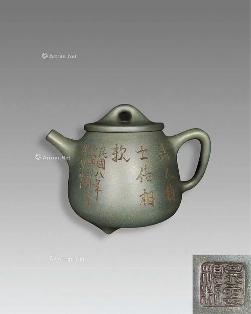 吴云根紫砂壶落款照片