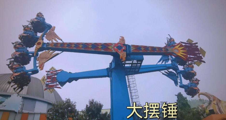 成都欢乐谷蹦极多少钱