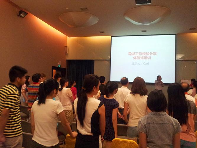 上海星宇导游服务中心