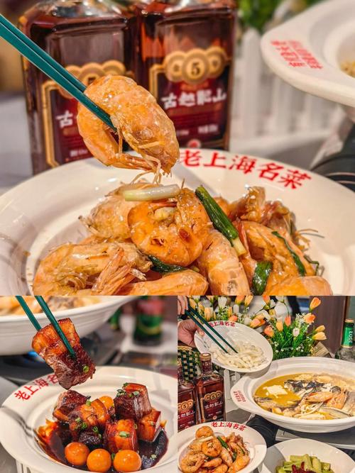 上海人气美食推荐的店