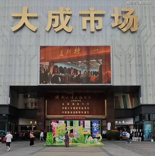 成都最大百货批发市场