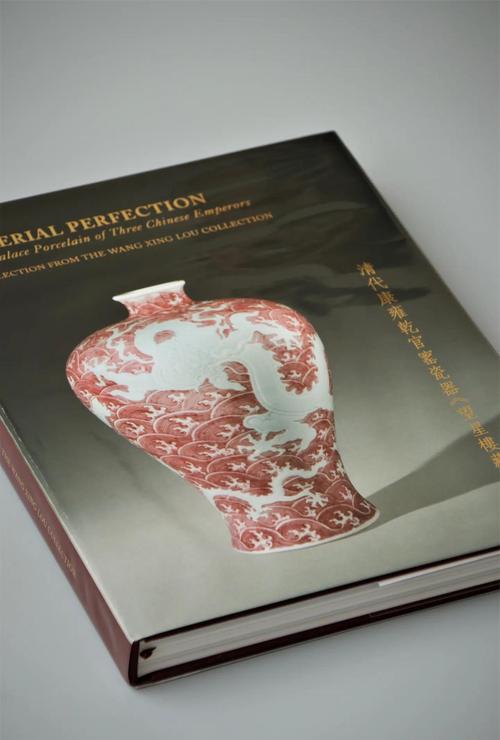 中国清代瓷器鉴赏图录