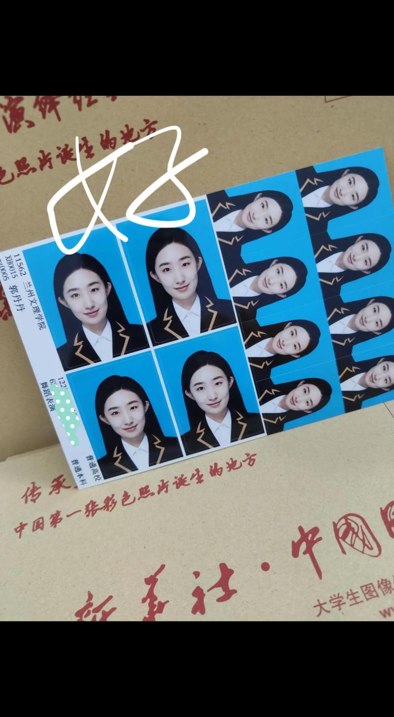 上海图像信息采集中心