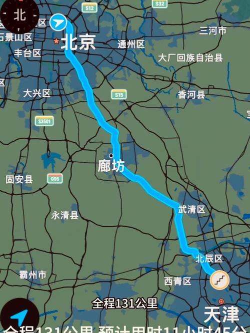 北京到天津多少公里路