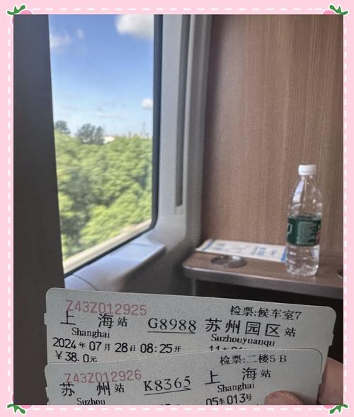 上海到苏州打的多少钱