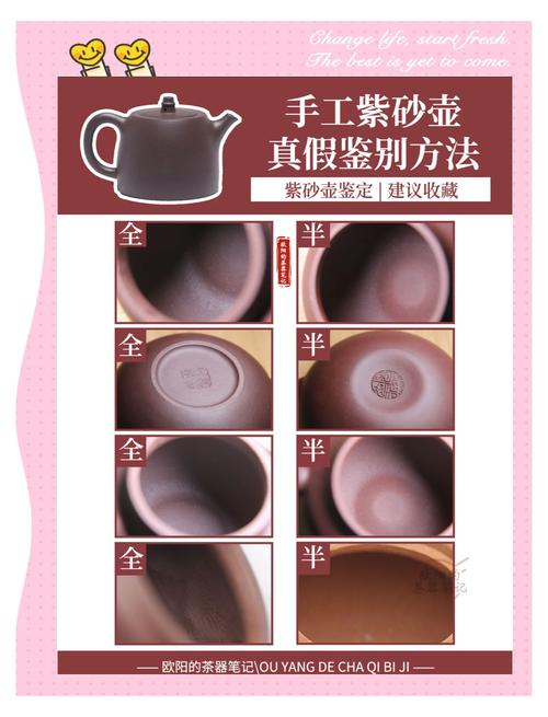 紫砂壶国家工艺师查询