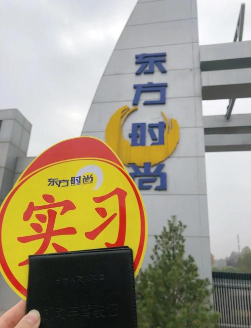 北京大兴东方时尚驾校