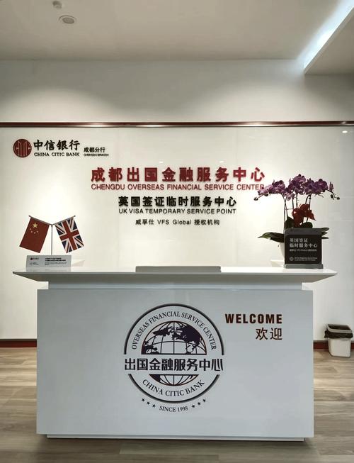 英国北京签证中心地址