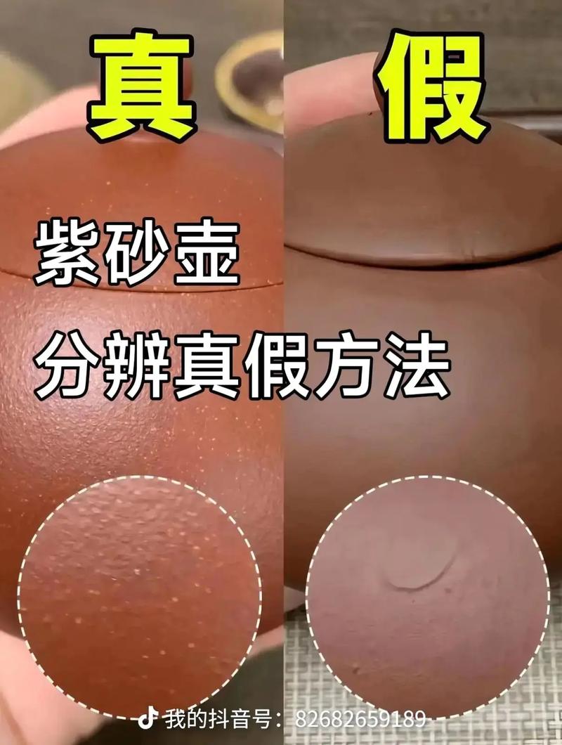 如何区别紫砂壶与陶壶