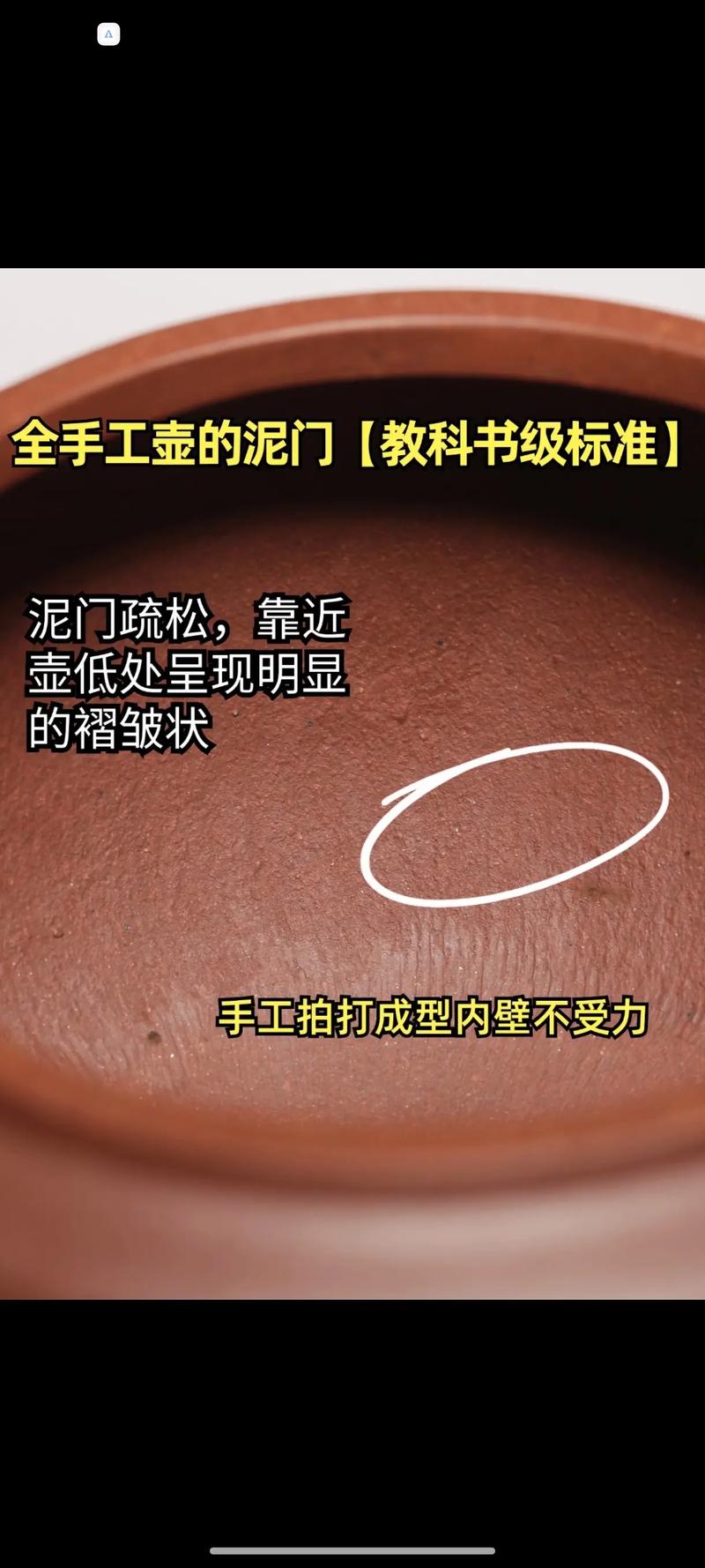 如何区别紫砂壶与陶壶