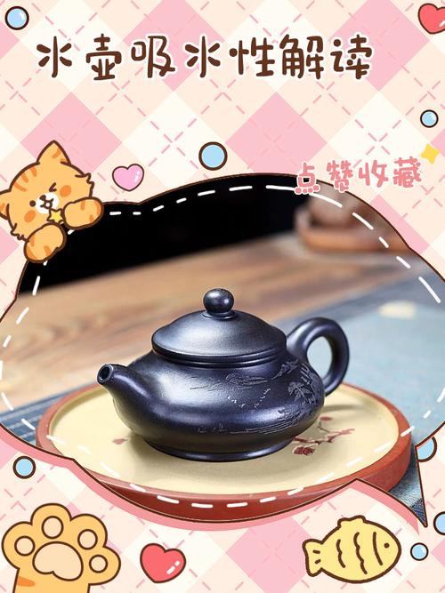 紫砂壶吸水性测试视频