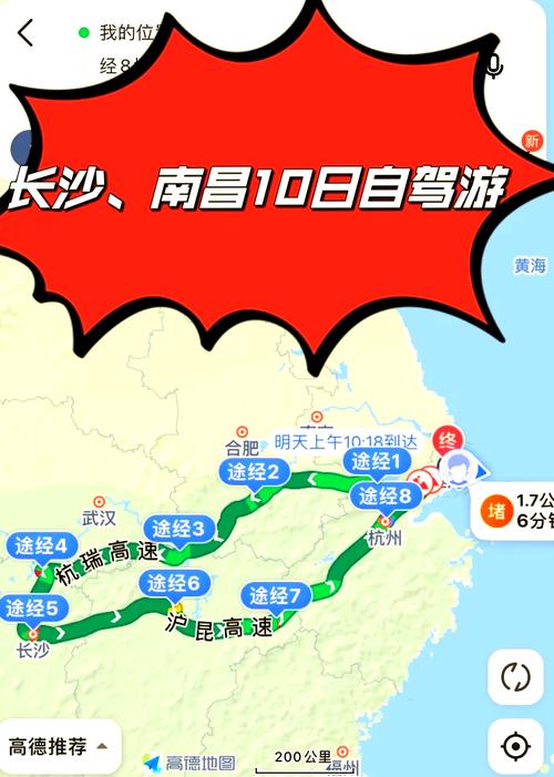 长沙到上海自驾游攻略