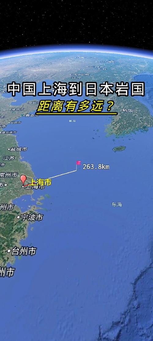 上海坐船到日本要多久